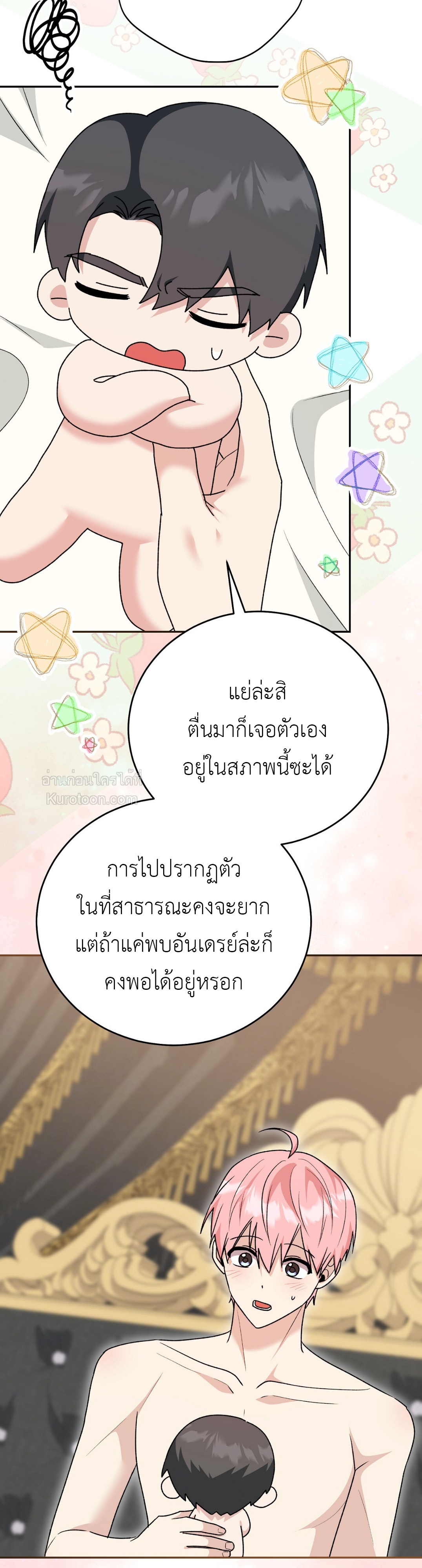 หน้า 36